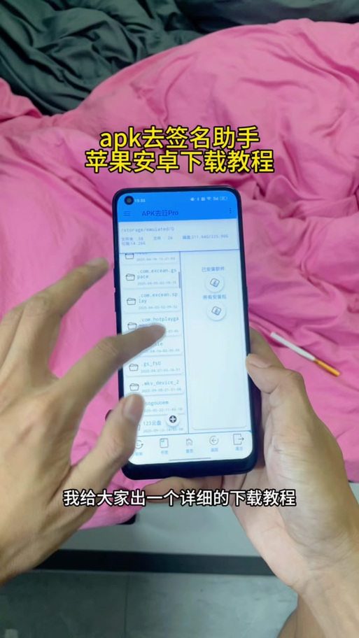 xci转换apk转换器