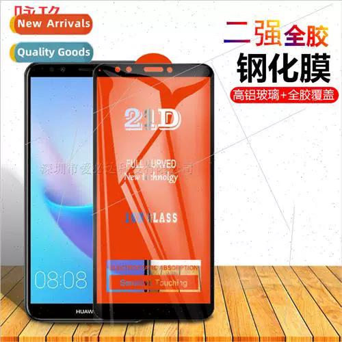 华为Y7怎么样截图2