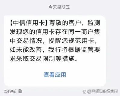 信用购额度冻结怎么解除
