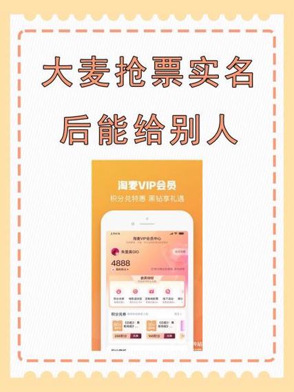 大麦旧版本下载9.0.12