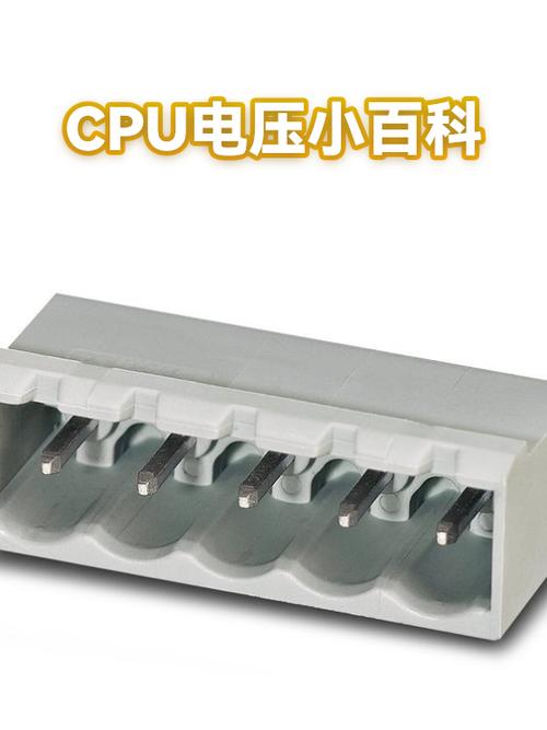 cp电压是什么电压