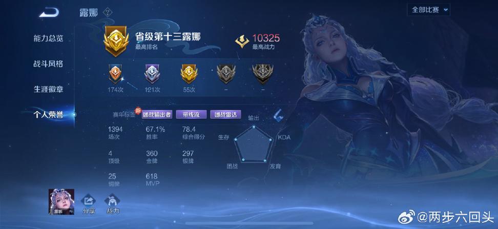 王者荣耀一个号两个区有时间限制吗