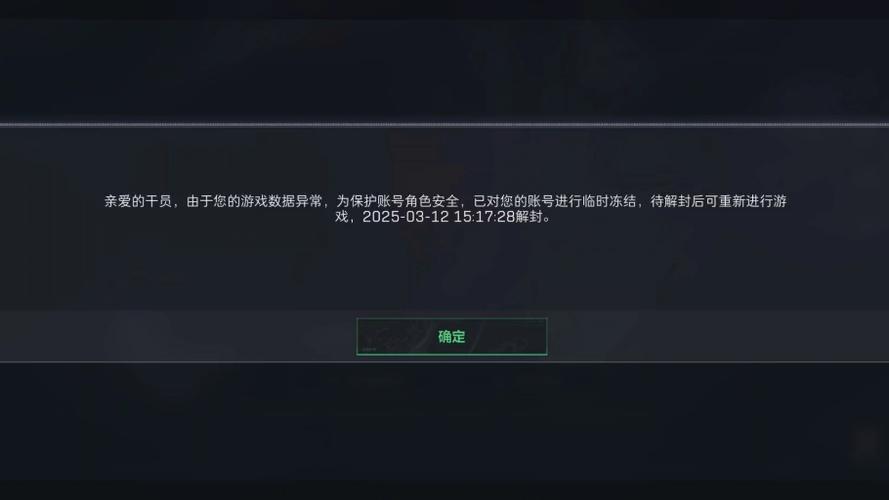 荒野大镖客2开挂会封号吗