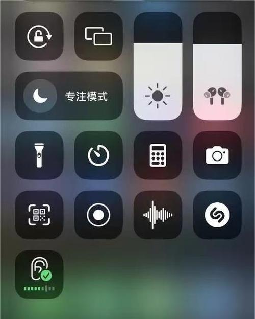 耳机电量一直显示100%截图1