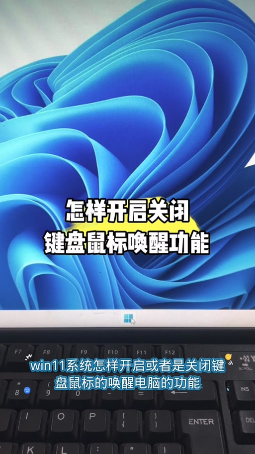 Win7换鼠标后不能休眠