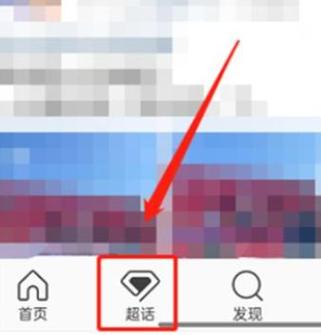 怎么查看微博签到人数