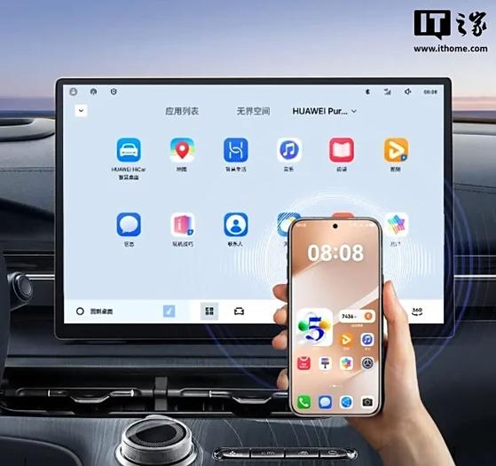 flyme auto go官方下载