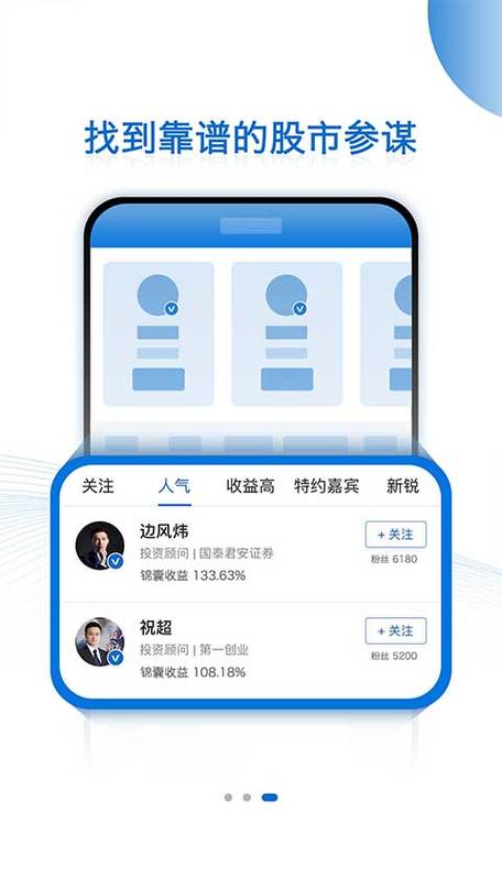 imvu官方app下载