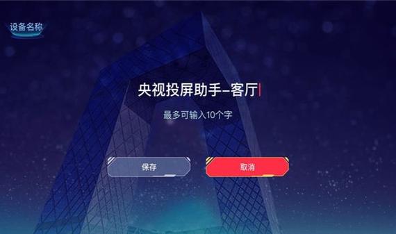 小爱音箱连接电视当外放