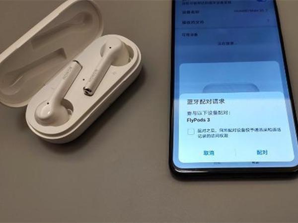 荣耀flypods连接不上