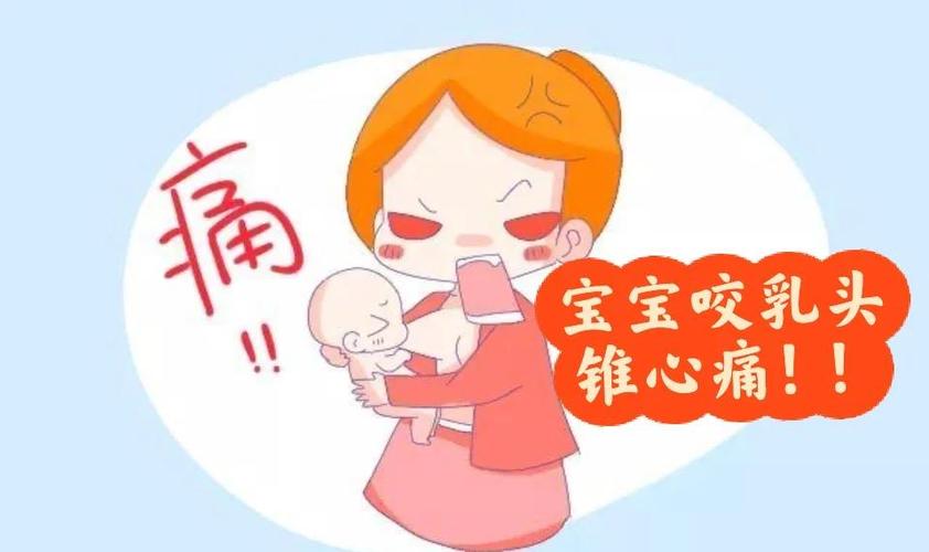 乖别咬心疼