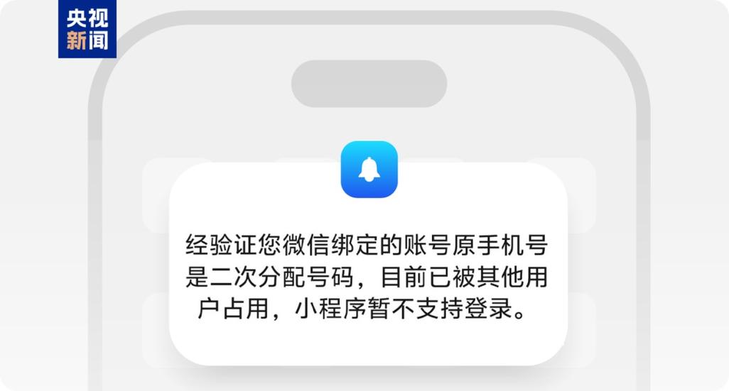 已注销的号码如果被别人使用了,会登