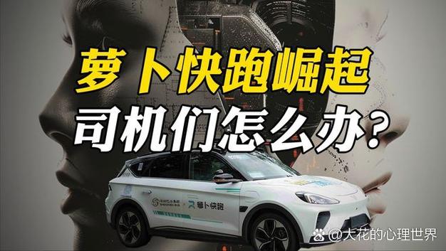 滴滴车主如何修改接单城市