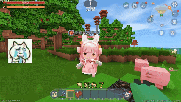 果果迷你世界解说