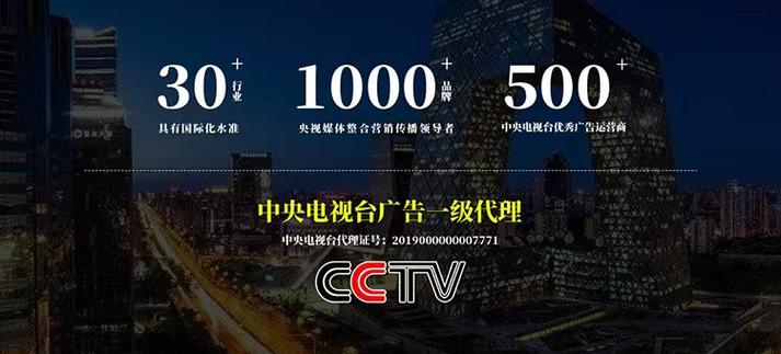 央视黄金广告1秒多少钱