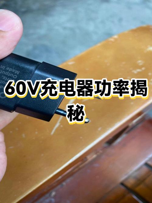 v1020e-cn充电器多少瓦