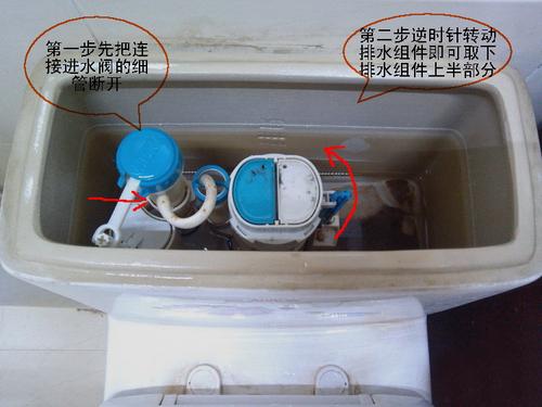 马桶坑内的正确水位截图3
