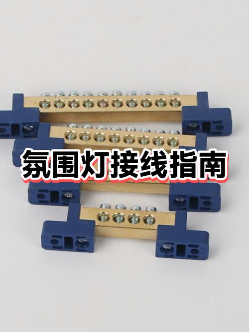 氛围灯怎么接线开门亮