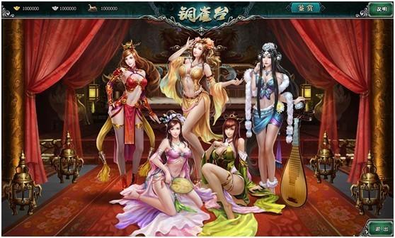 三国战姬铜雀台官网入口