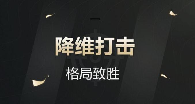女人降维打击最明显特征