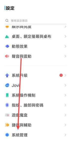 vivo手机怎么提取文字