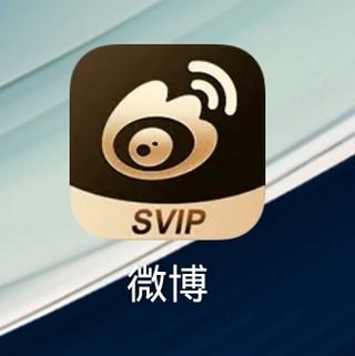 微博动漫怎么用兑换码兑换vip