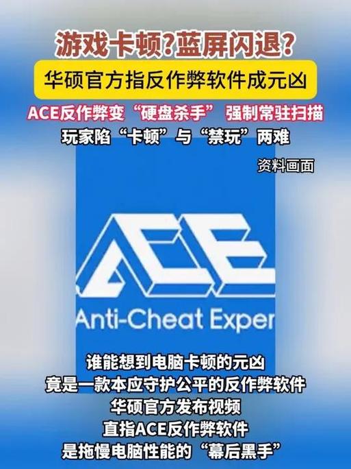 apex客户端运行反作弊失败
