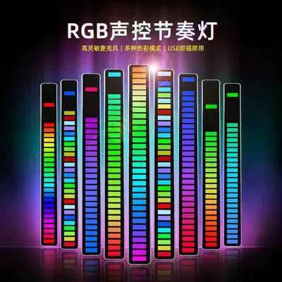 声控拾音和持续拾音有什么区别