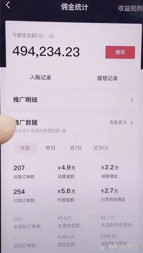 能赚钱的抖音短视频截图3