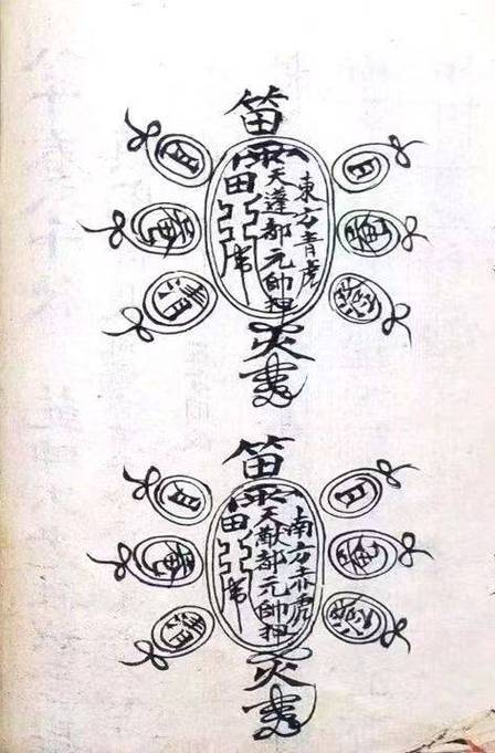 qq三国6符咒一注是什么属性