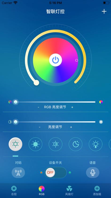 开关反复按灯才亮