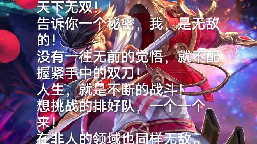 王者荣耀局内搞笑常用语