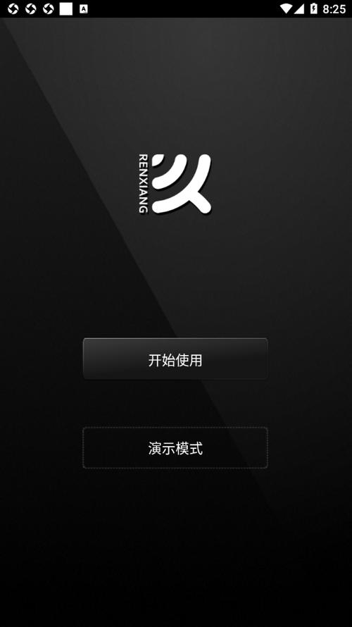 control安卓版下载