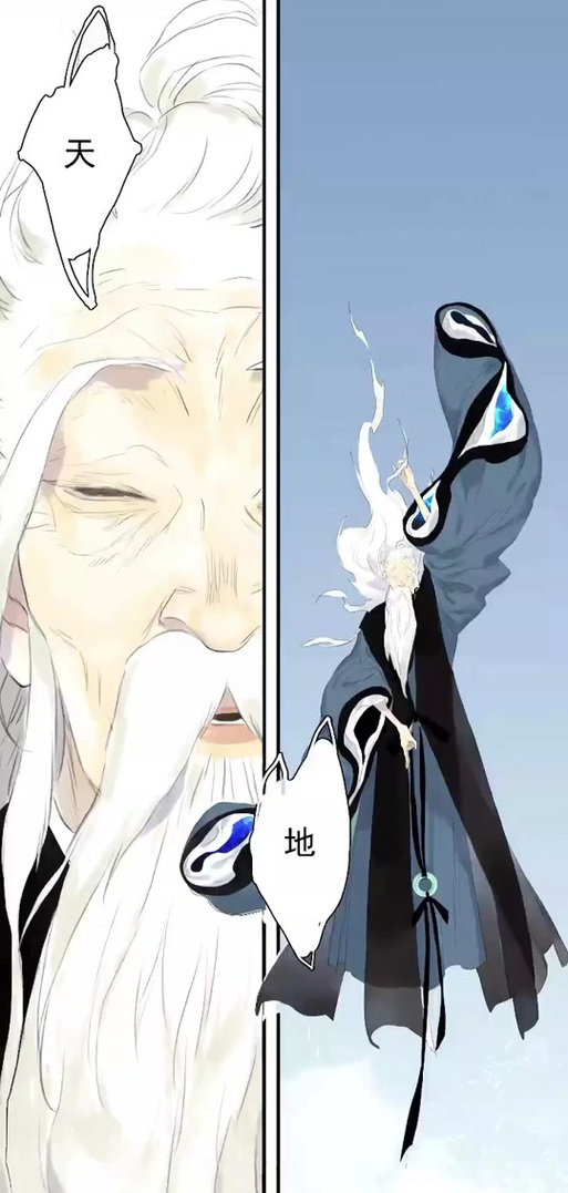 步天歌txt百度网盘