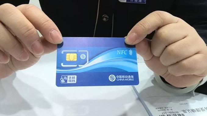 移动流量卡客服电话是多少截图1