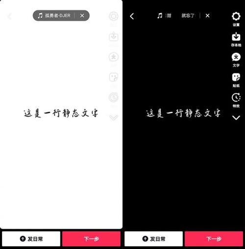 抖音拍同款怎么没有自动字幕
