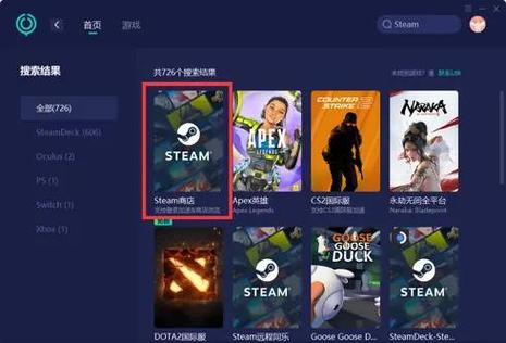 steam游戏价格高和低的区别截图3