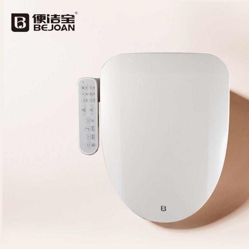 便洁宝智能马桶盖截图3