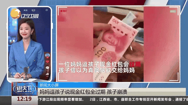 该红包已过期什么意思