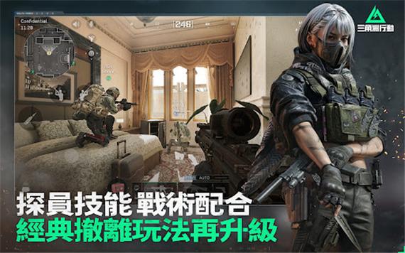 cod手游台服