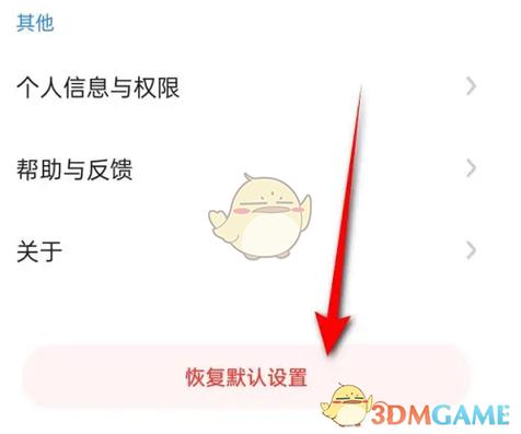 360游戏账号找回容易吗