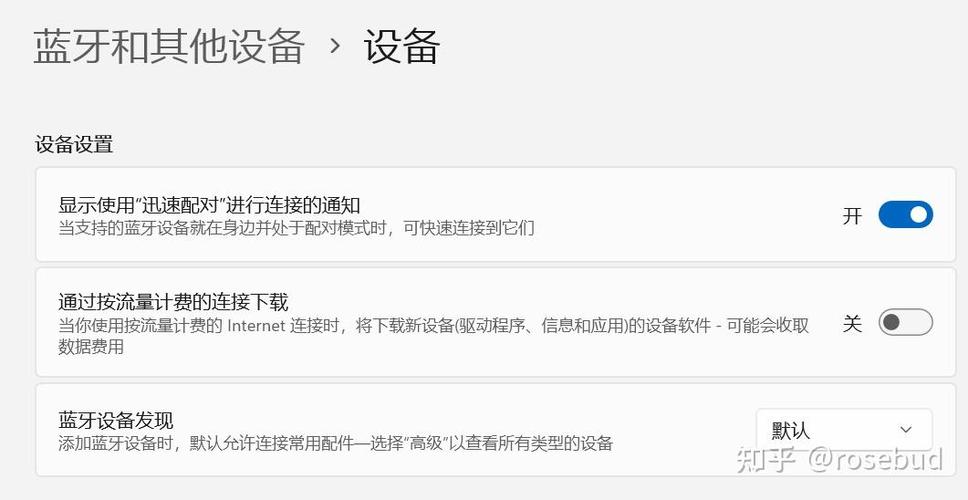 蓝牙音箱搜索不到蓝牙怎么办