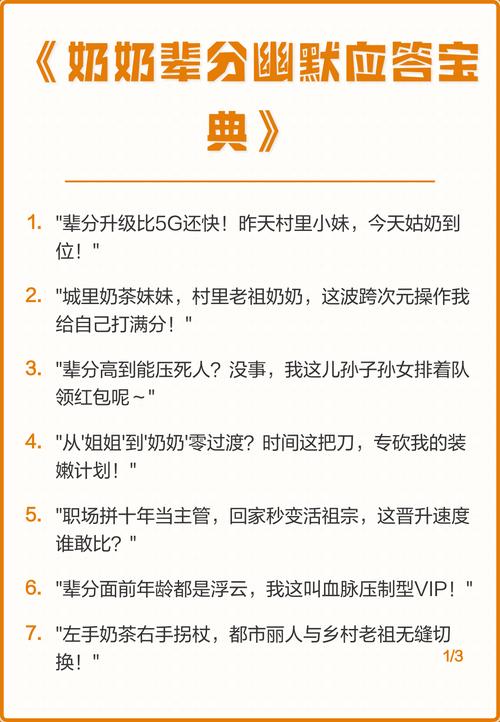女生说刚洗完澡怎么幽默的回复