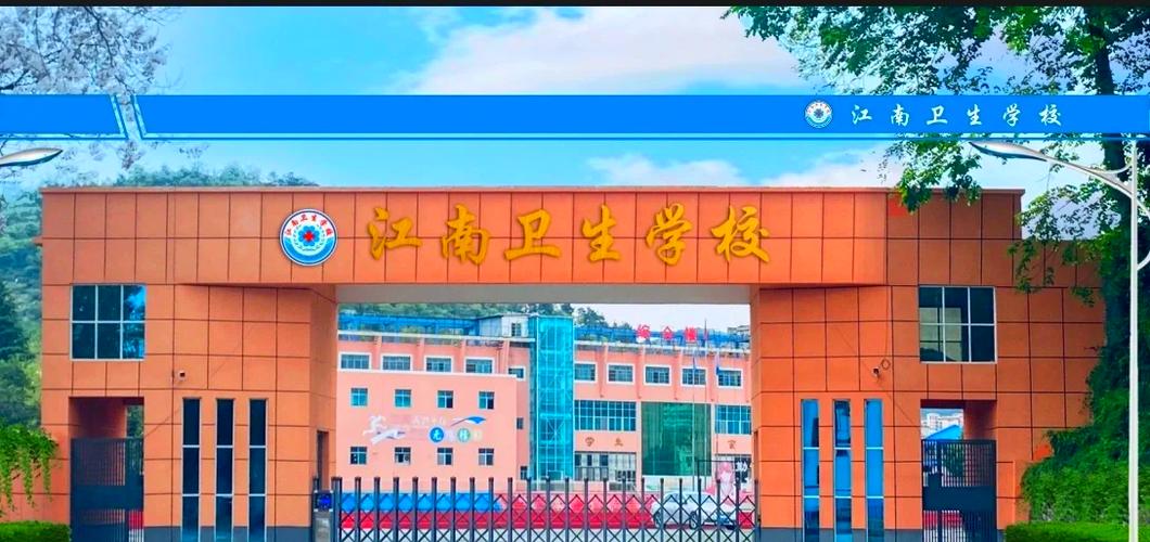 初中毕业生读什么职业学校好