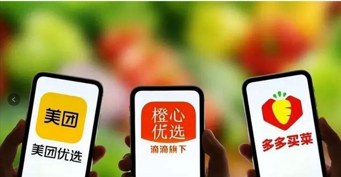 多多优选