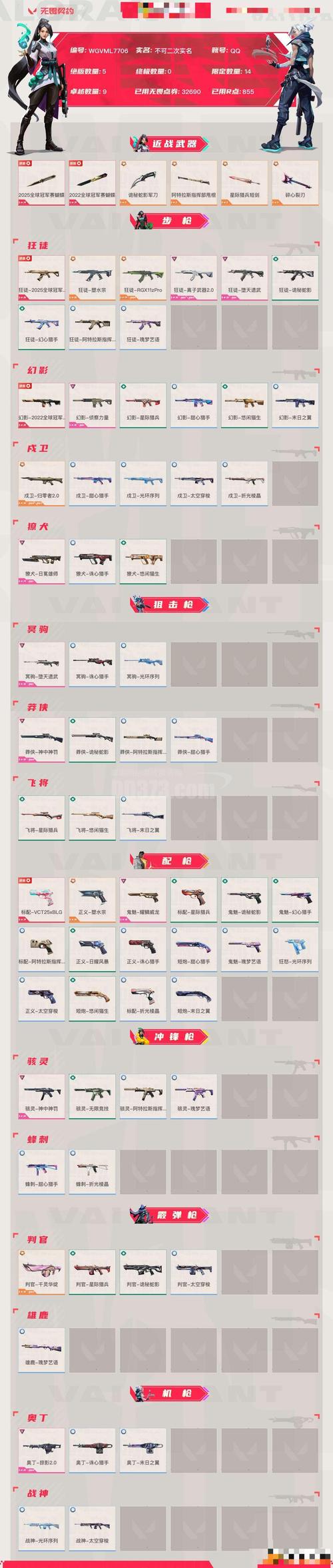 godus无限钻石免内购