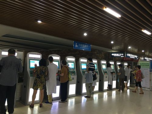 北京积水潭医院挂号app