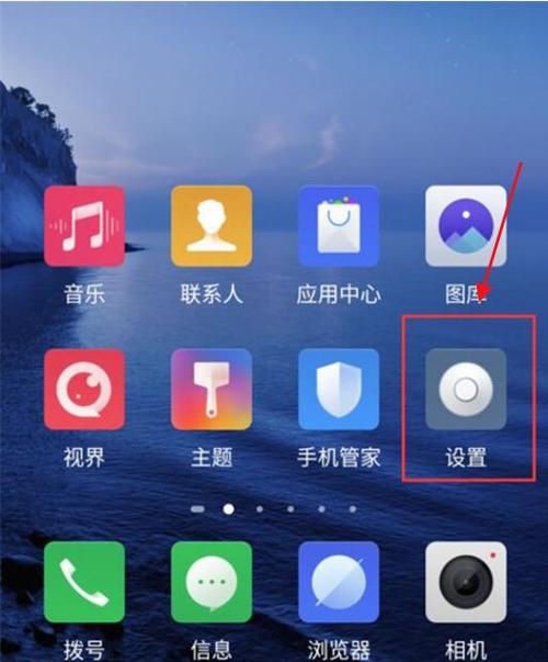 努比亚手机抢红包功能