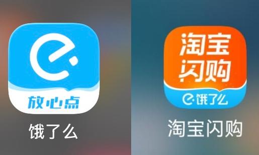 注销淘宝会注销淘宝闪购吗