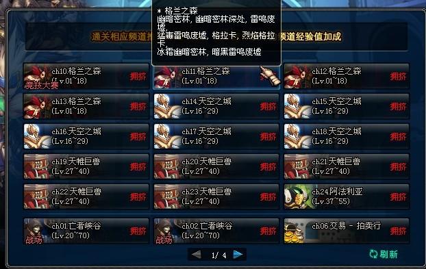 dnf多玩盒子还能用吗